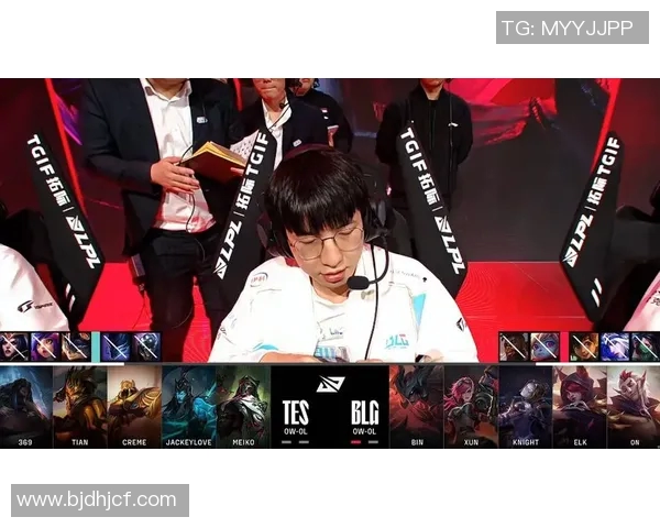 BLG战队在英雄联盟赛场上的节奏掌控与失误分析