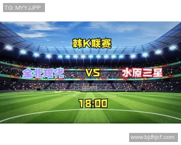 全北现代与水原三星激战K联赛争夺战精彩回顾与分析