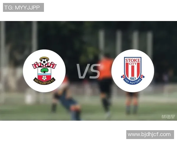 斯托克城主场迎战南安普顿期待精彩对决与胜利的较量