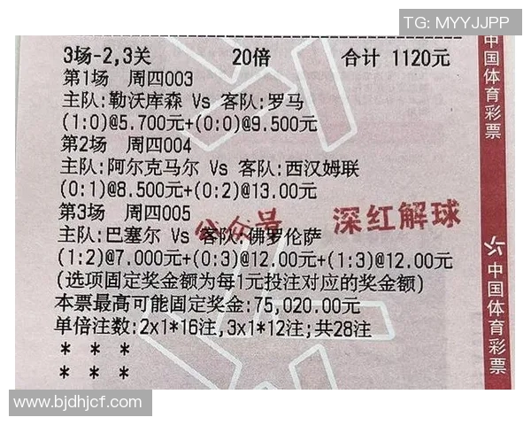 重庆足球队以82分稳居锦标赛积分榜首位争夺冠军形势乐观