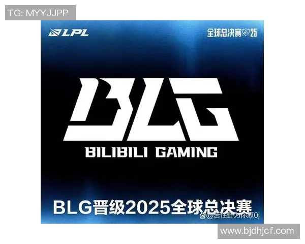 BLG战队比赛经验分析与DOTA2策略探讨之道