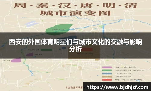 易游体育