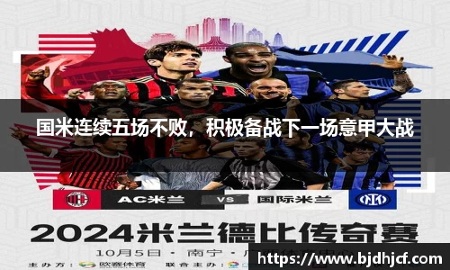 易游体育