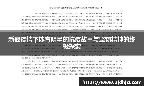 易游体育