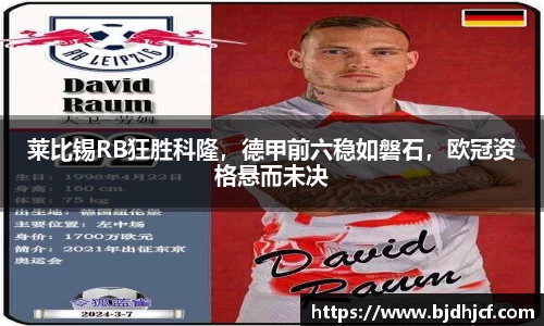 易游体育