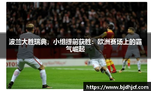 易游体育