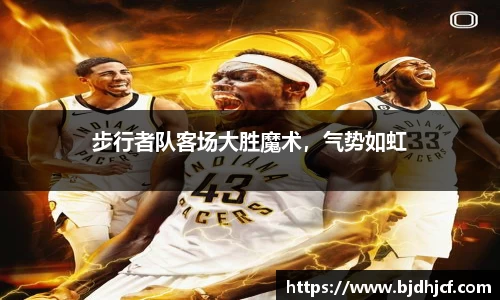 yy易游