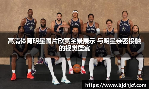 易游体育