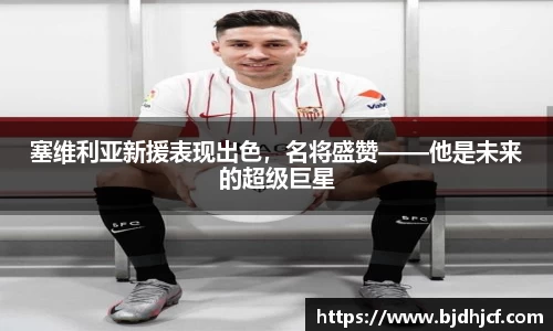 yy体育