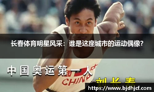 yy易游体育