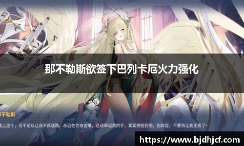 yy易游