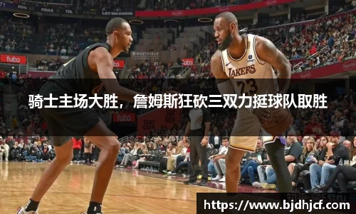 yy易游体育