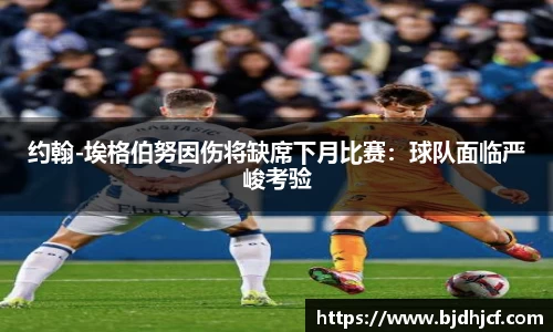 易游体育