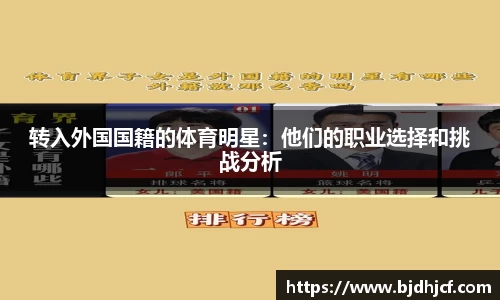 yy易游体育