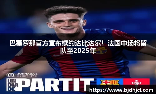 易游体育