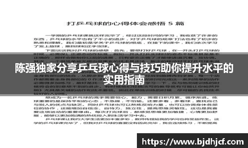 yy易游体育
