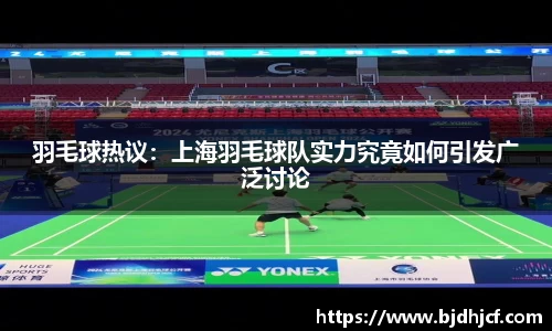 yy易游体育