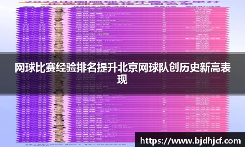 yy体育