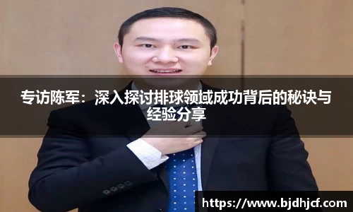 yy易游体育