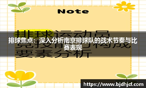 易游体育