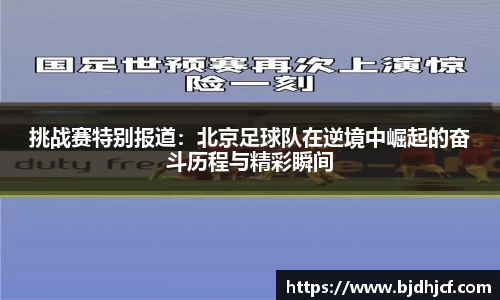 yy易游体育