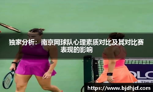 yy易游体育