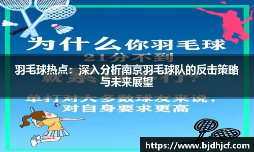 yy体育