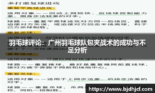 yy易游体育