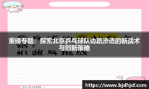 易游体育