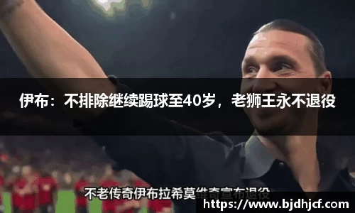 易游体育