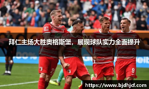 yy体育
