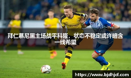易游体育