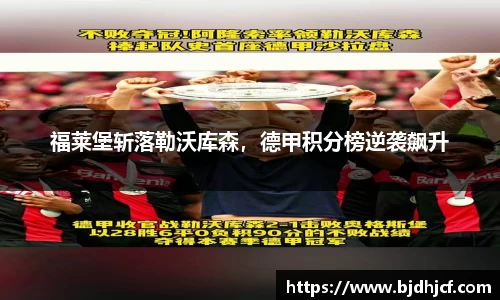 yy易游