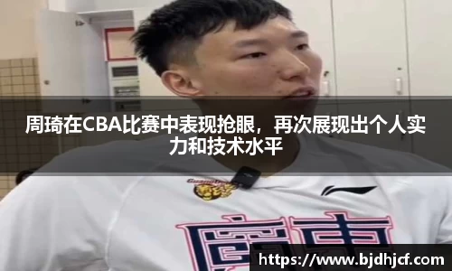 易游体育