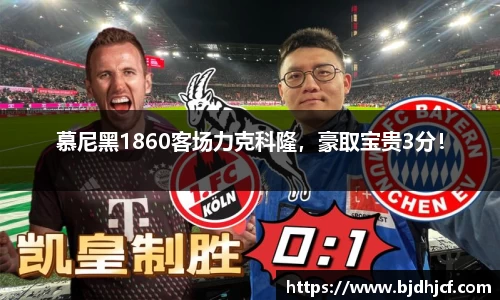 易游体育