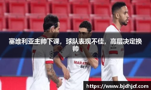 易游体育