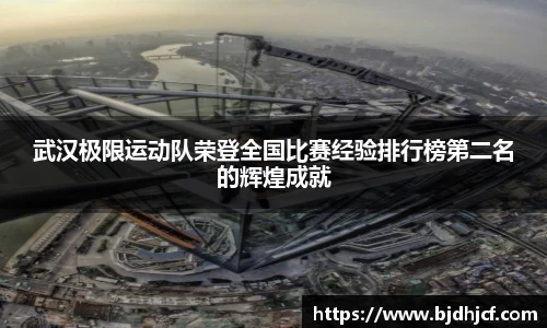 yy易游体育