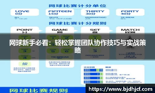 yy体育