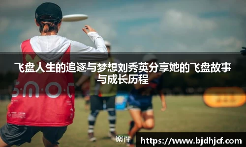 易游体育