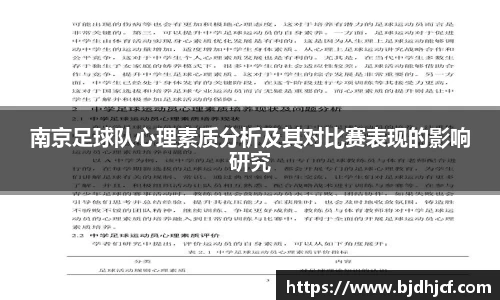 yy易游体育