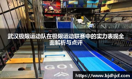 yy易游