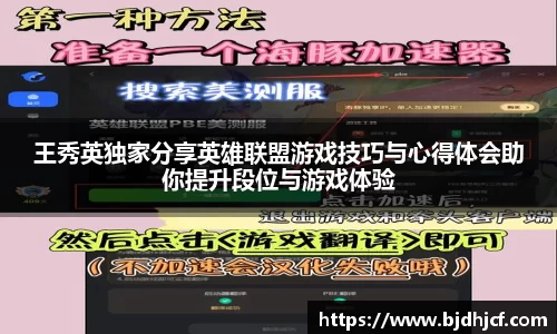 yy易游
