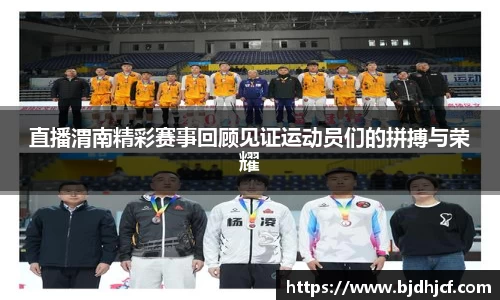 yy易游体育