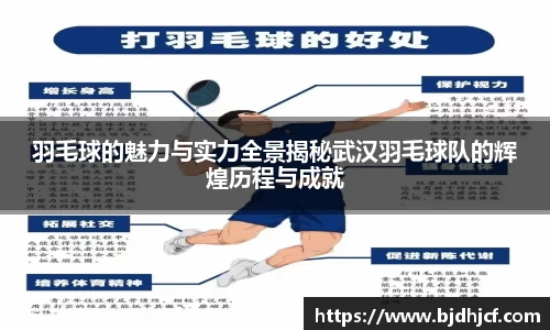 yy易游体育