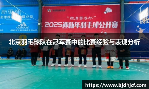 yy易游体育