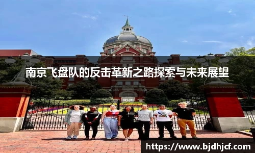 易游体育