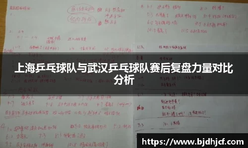 yy体育