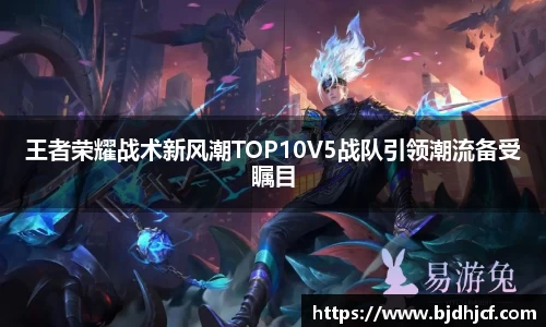 yy易游体育