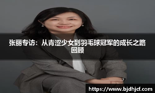 yy易游