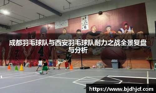 易游体育